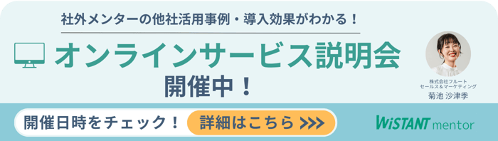 人材育成・エンゲージメント向上を実現 (6)