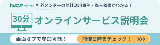 人材育成・エンゲージメント向上を実現 (9)